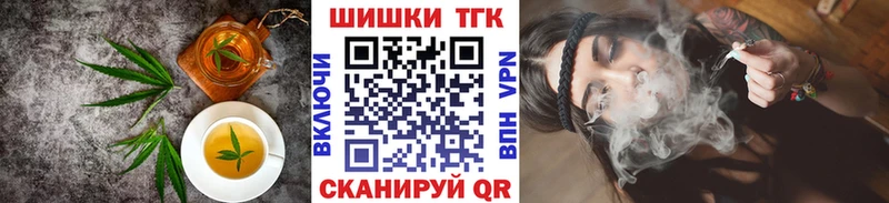 Еда ТГК марихуана  Зима 