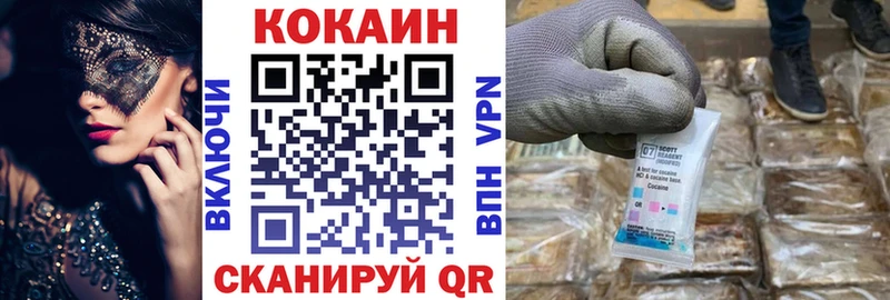 это формула  Зима  КОКАИН Колумбийский 