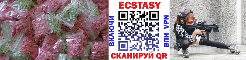 магазин  наркотиков  Зима  Экстази XTC 