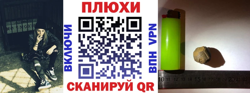 ГАШИШ Cannabis  Зима 