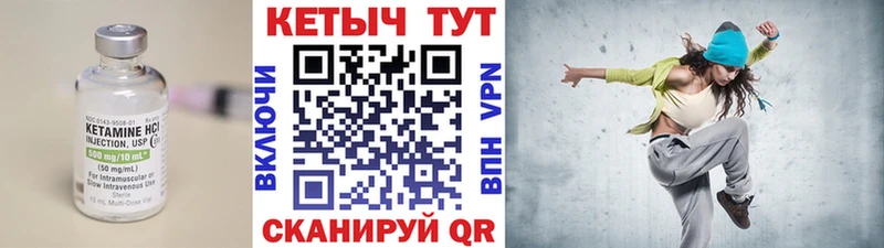 продажа наркотиков  Зима  КЕТАМИН VHQ 