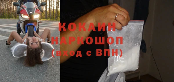 бутират Балабаново