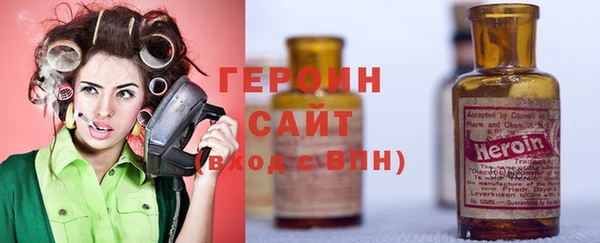 бутират Балабаново