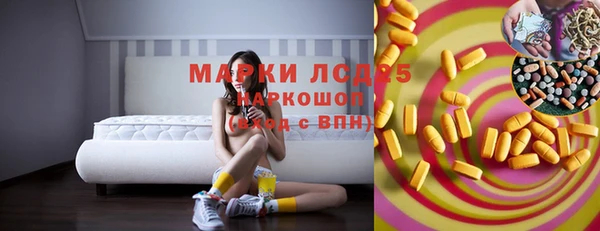 соль курить ск Балахна