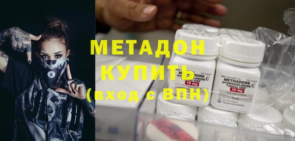 бутират Балабаново