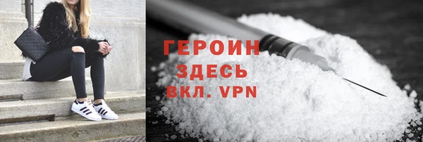 бутират Балабаново