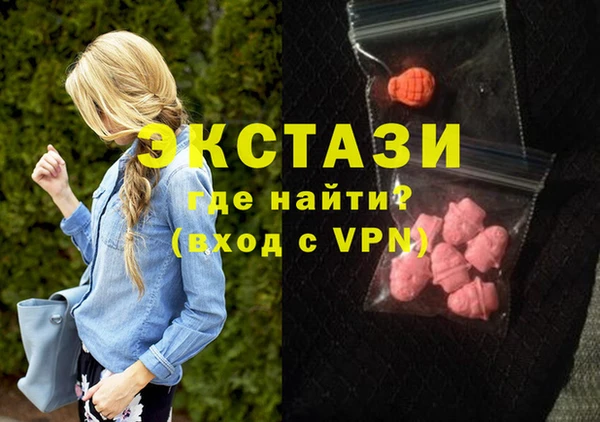 бутират Балабаново