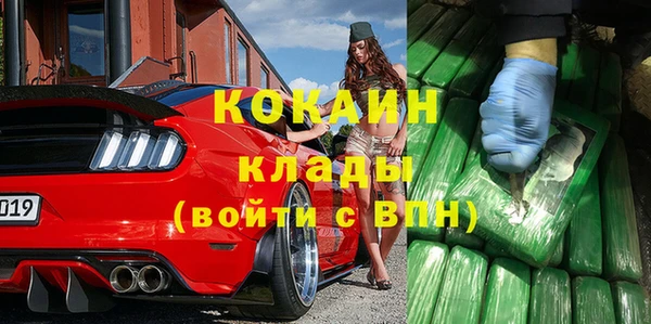 бутират Балабаново