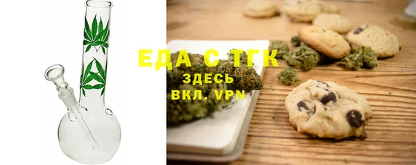 амфетамин Аркадак
