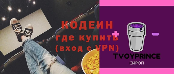 MESCALINE Баксан