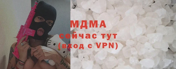MESCALINE Баксан