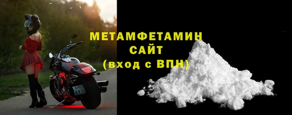 бутират Балабаново