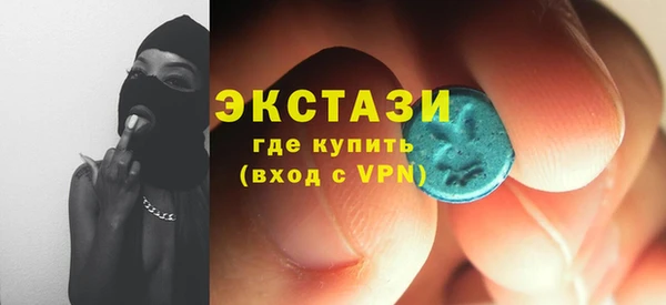 соль курить ск Балахна