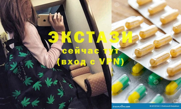 2c-b Армянск