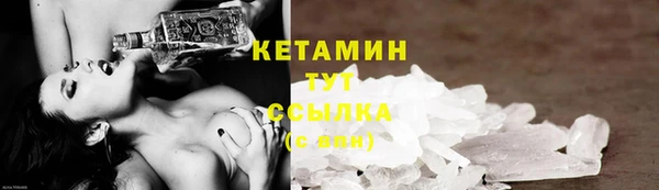 соль курить ск Балахна