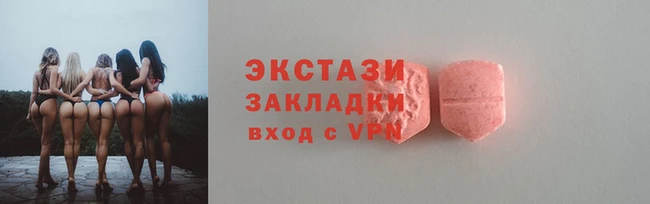 наркотики Арсеньев