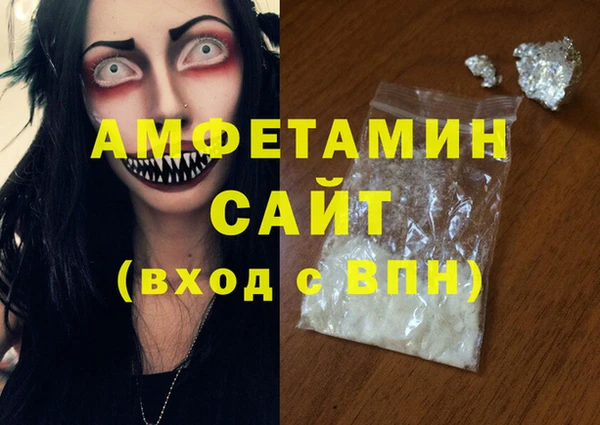 бутират Балабаново