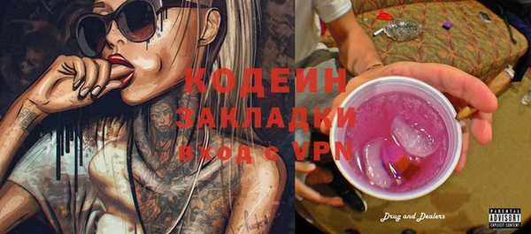 MESCALINE Баксан