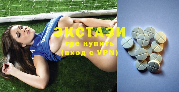 бутират Балабаново