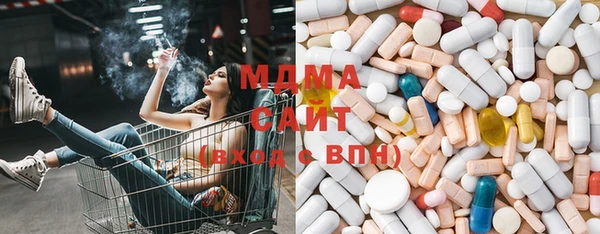 соль курить ск Балахна