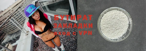 соль курить ск Балахна