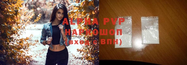 бутират Балабаново