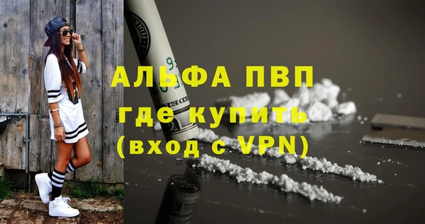 соль курить ск Балахна