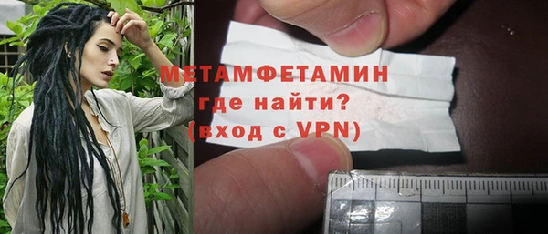 бутират Балабаново