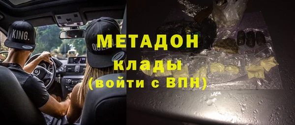 соль курить ск Балахна