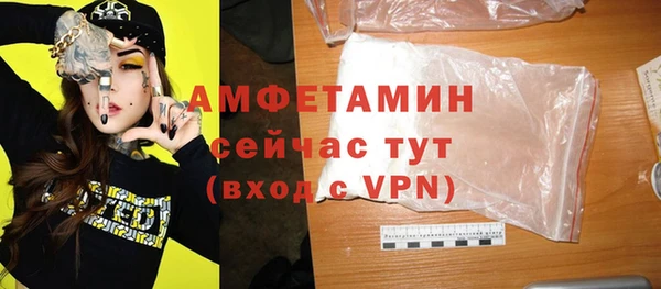 бутират Балабаново