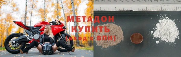 соль курить ск Балахна
