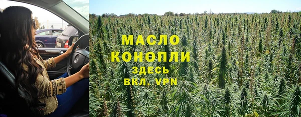 бутират Балабаново