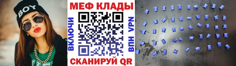 купить наркоту  Зима  МЯУ-МЯУ мука 