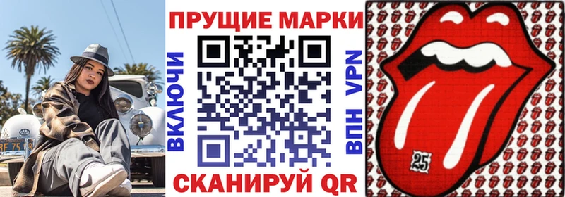 МЕГА рабочий сайт  Зима  Марки 25I-NBOMe 1,5мг 
