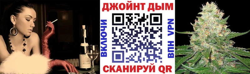 где купить наркоту  Зима  Бошки марихуана план 